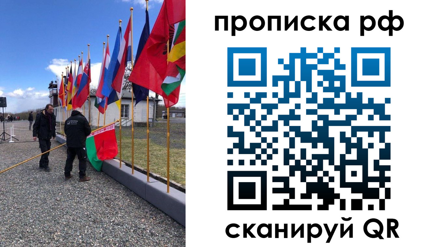временная регистрация госуслуги в Самарской области