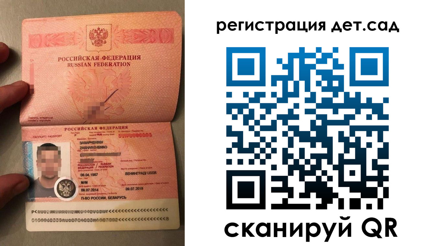прописка гарантия в Самарской области